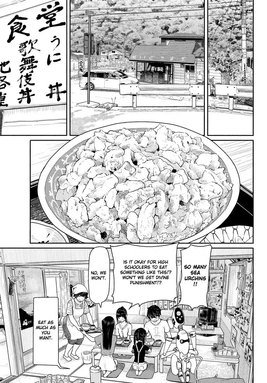 Flying Witch Chapter 43 19